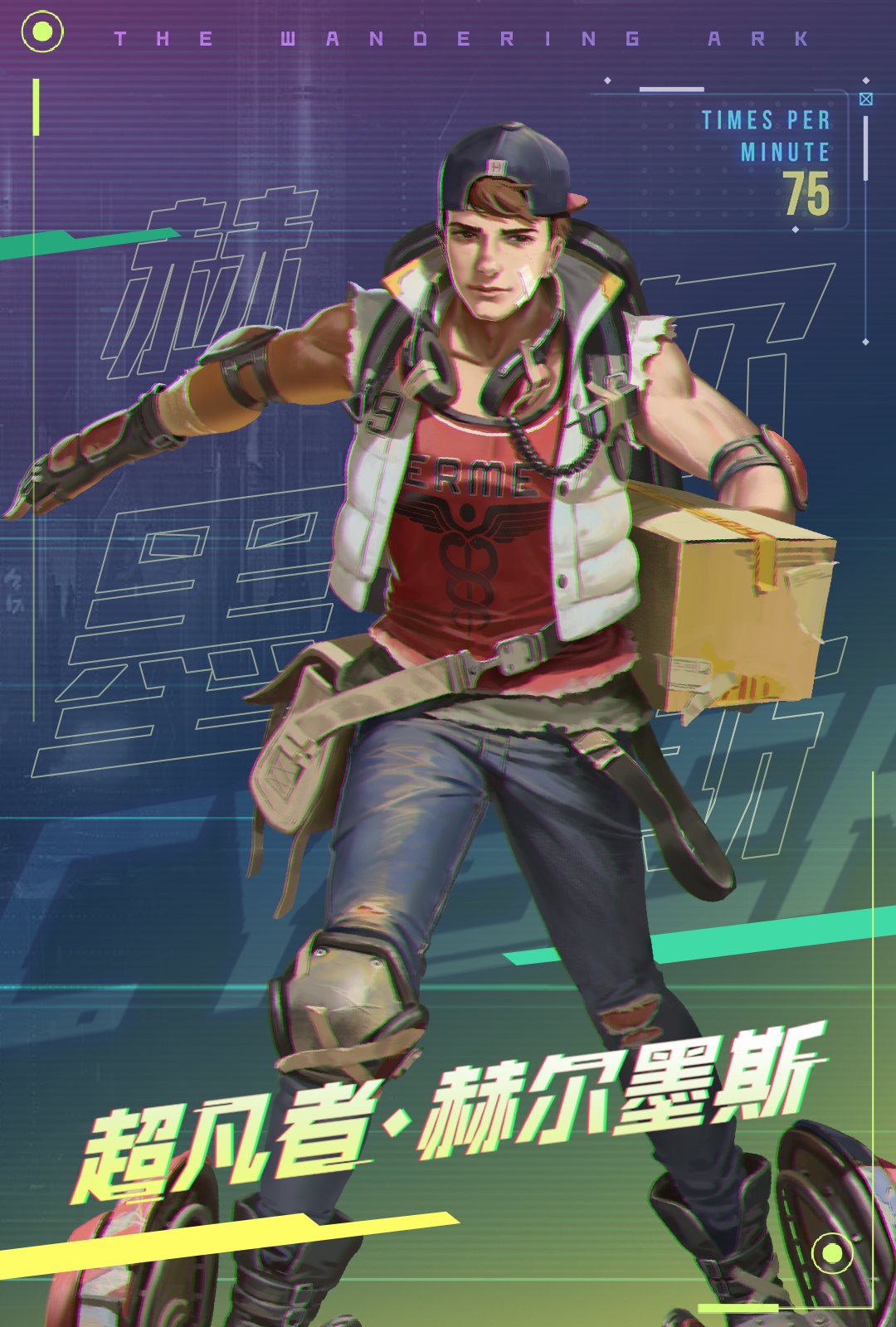 新英雄情报 |《流浪方舟》首位质量控场者「赫尔墨斯」揭晓！