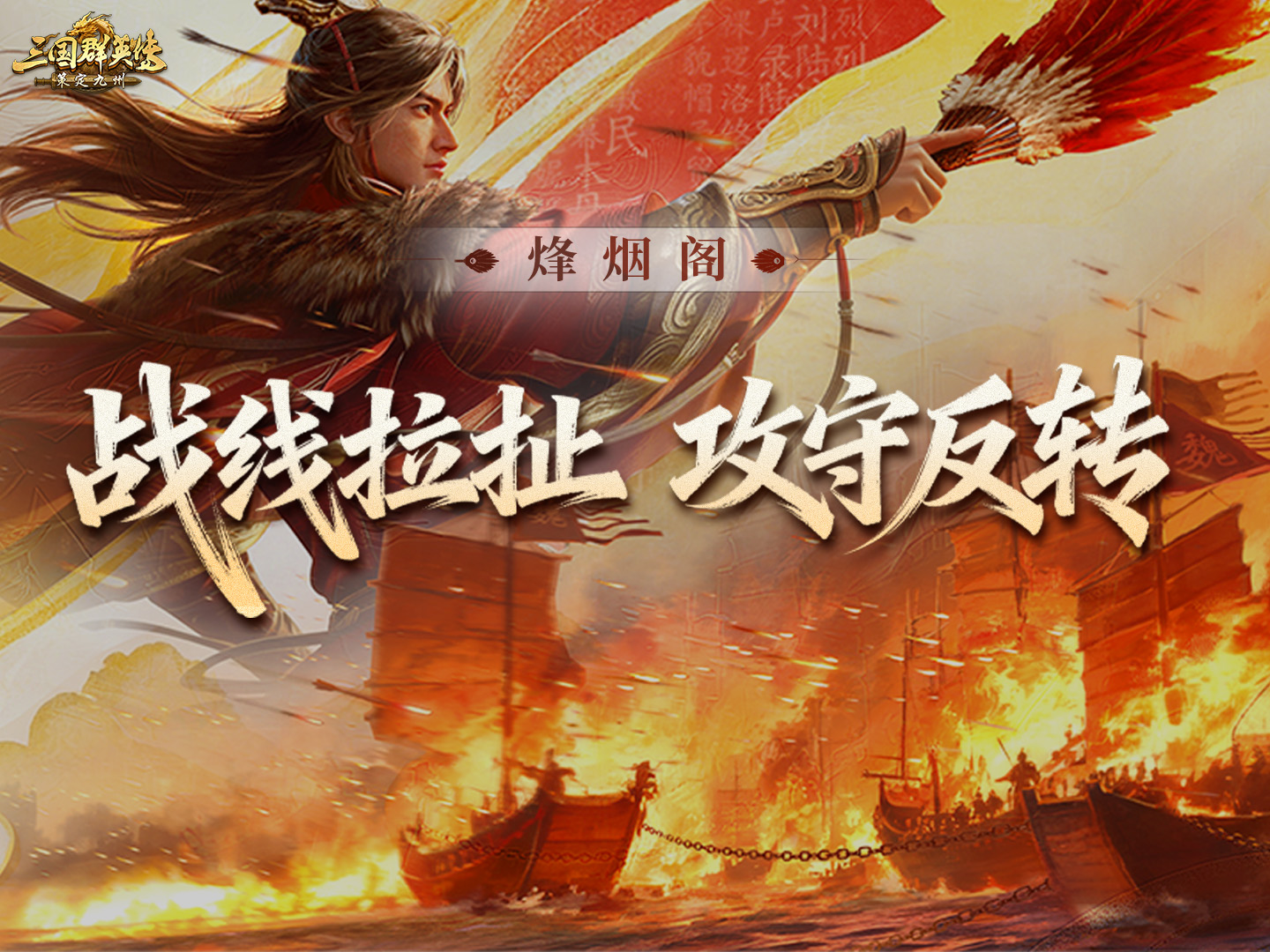 烽烟丨多区鏖战！谁能掌控战场主动权？