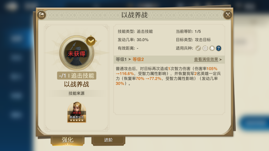 好玩又好用的技能组合！