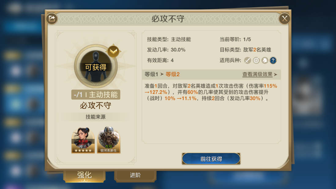 战斗爽！龙将新型输出爆炸流！