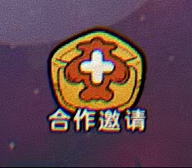 「双人模式」全面开启！这一次，不再独闯云海！