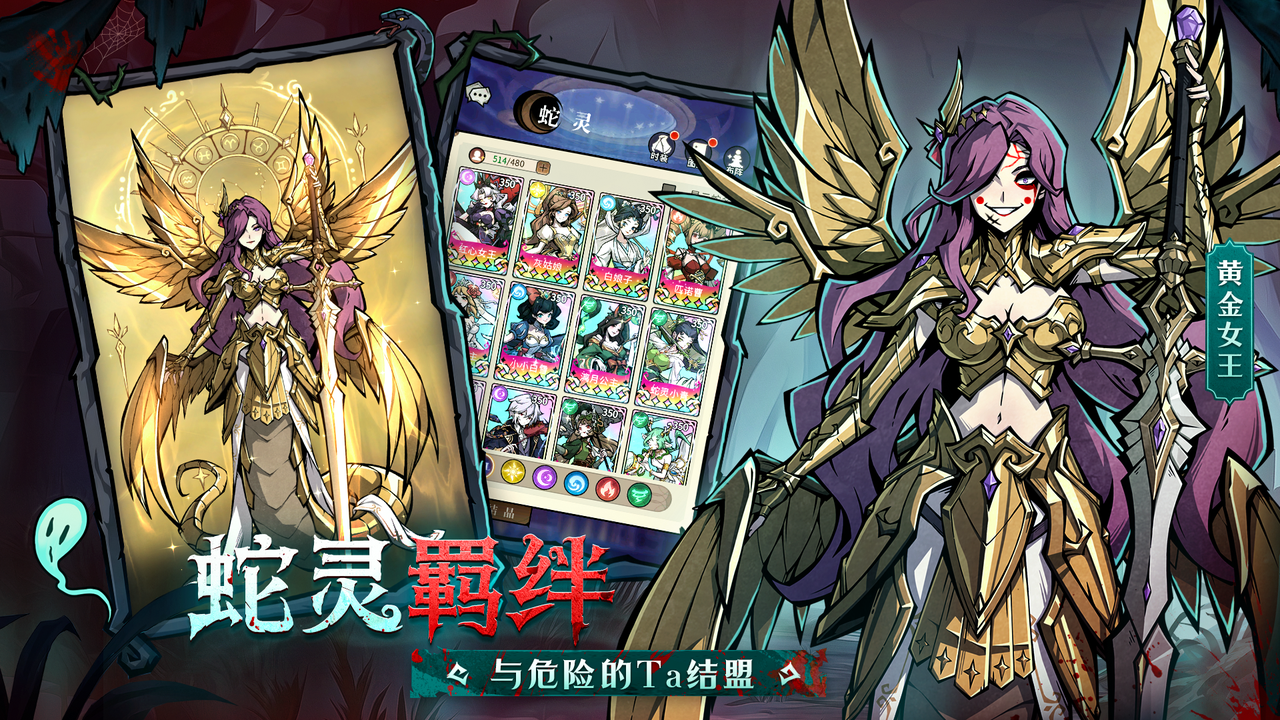 《幻灵召唤师》公测定档12月25日!这一次,直面童话的黑暗面 - 幻灵召唤师资讯-小米游戏中心
