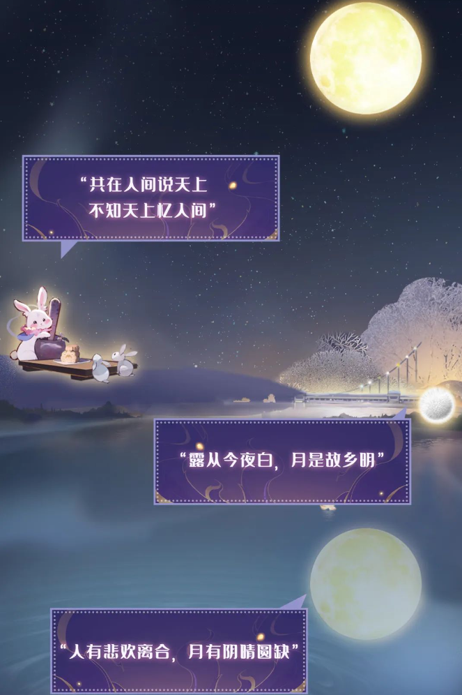 《闪烁之光》新英雄身份曝光？破解月夜奇案！
