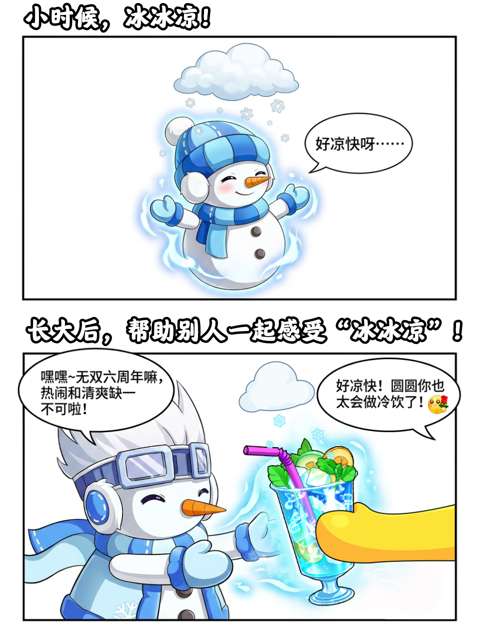 宠物成长小剧场①|家有萌宠初长成，周年幕后大放送！