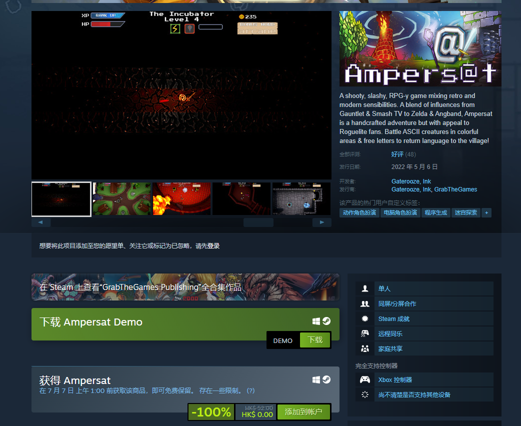 Steam喜加一：肉鸽RPG《Ampersat》限免！