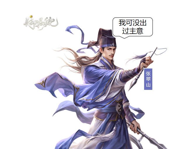 【攻略】备战开学季，学海扬帆答案告诉你