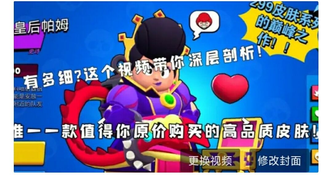 全服最全测评+实战最炫皮肤:邪恶少女帕姆 史上最华丽的299皮肤！