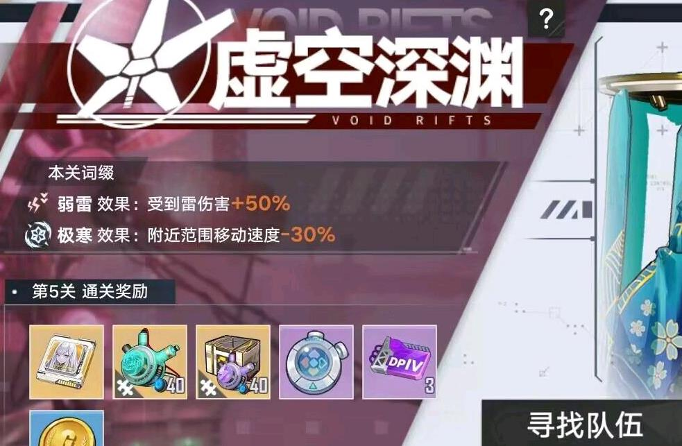 好活当赏！幻塔新副本好评不断，体系搭建终于成功了？