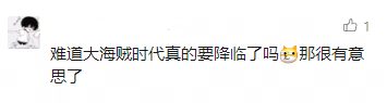 SS5赛季线索抢先破译，解锁全新冒险！（上）