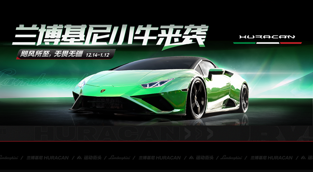 兰博基尼 Huracán Evo RWD Spyder即将载入热湾！