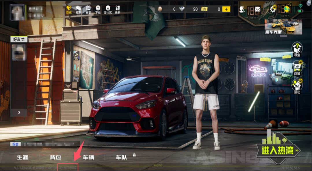 《极品飞车：集结》3月19日版本更新问题反馈帖