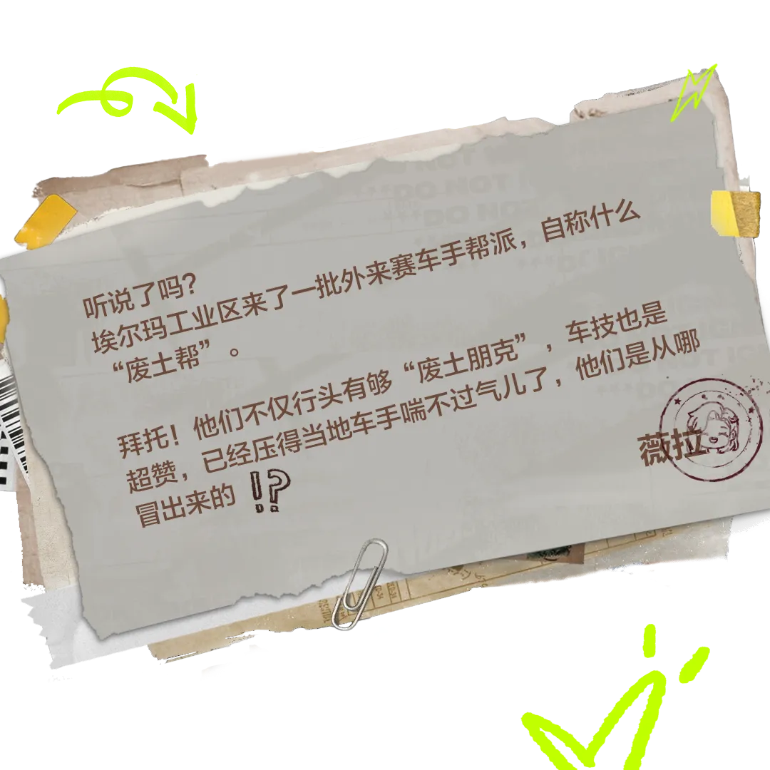 那是来自荒芜之地的风