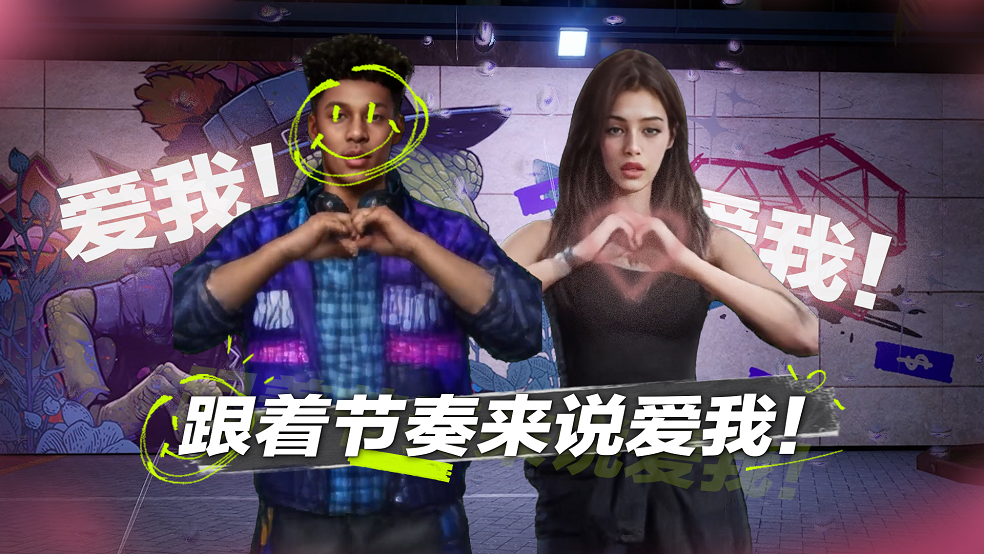 来跟着我的步伐一起 摇 摆 摇 摆