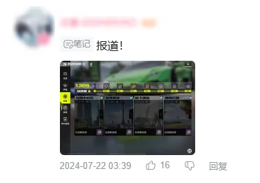 【午夜热湾电台】没想到你是这样的街头赛车手！