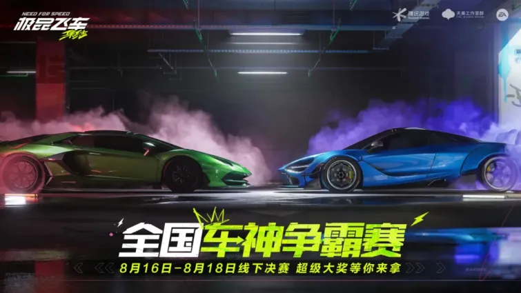 赛程预告来袭！精彩刺激，瞬息万变！