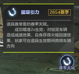 新版本爆料①丨道具赛模式+1，蓝图赛道+5，玩法拓展，热爱延伸！
