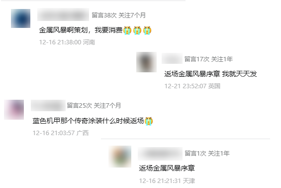 无论是晴是雨，我都与你并肩