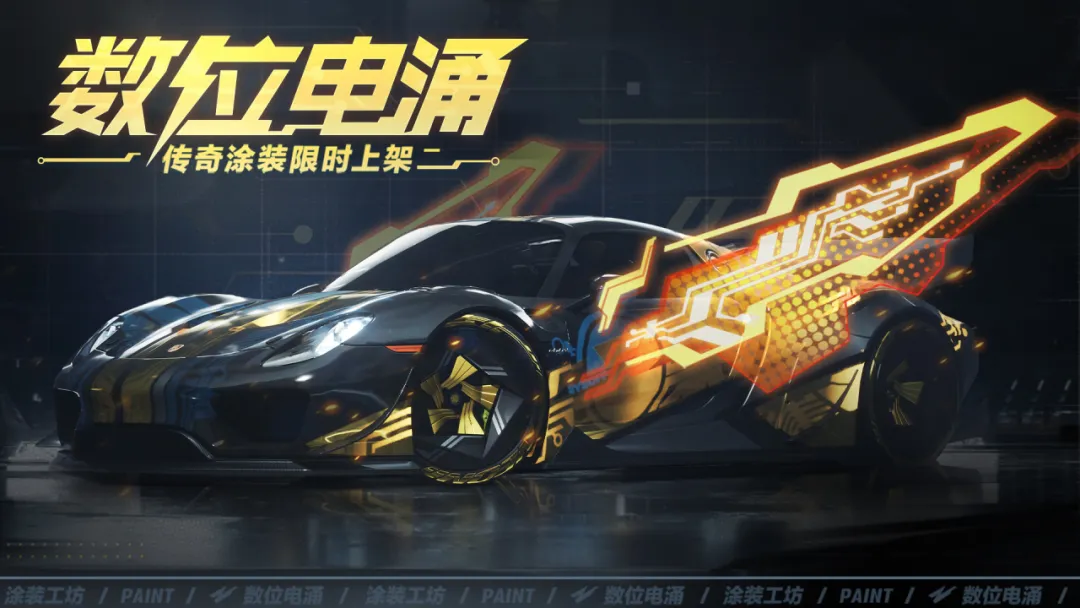 兄弟，我先闪为敬！