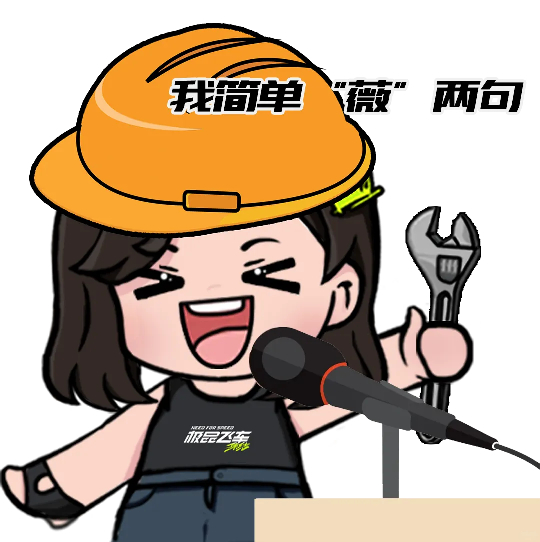 热湾全体劳模，祝赛车手们：五一劳动节快乐！