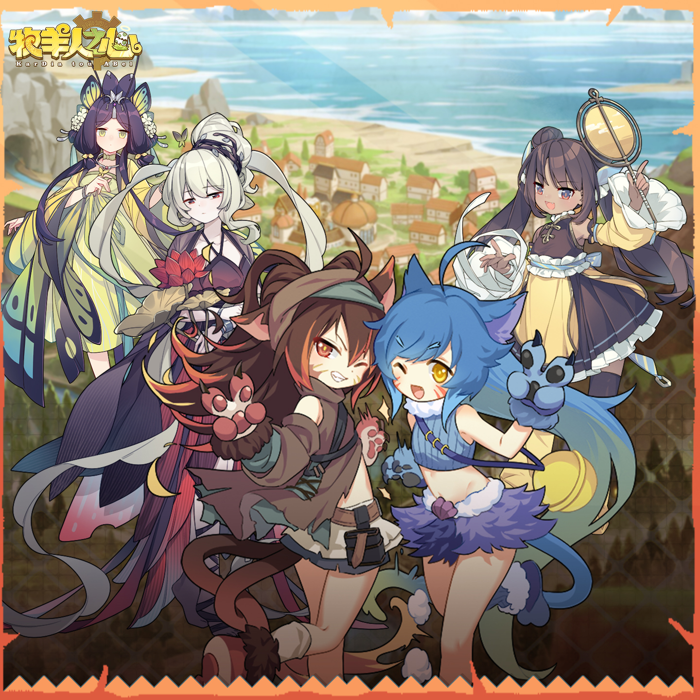 《牧羊人之心》sp双人魔物闪亮登场！