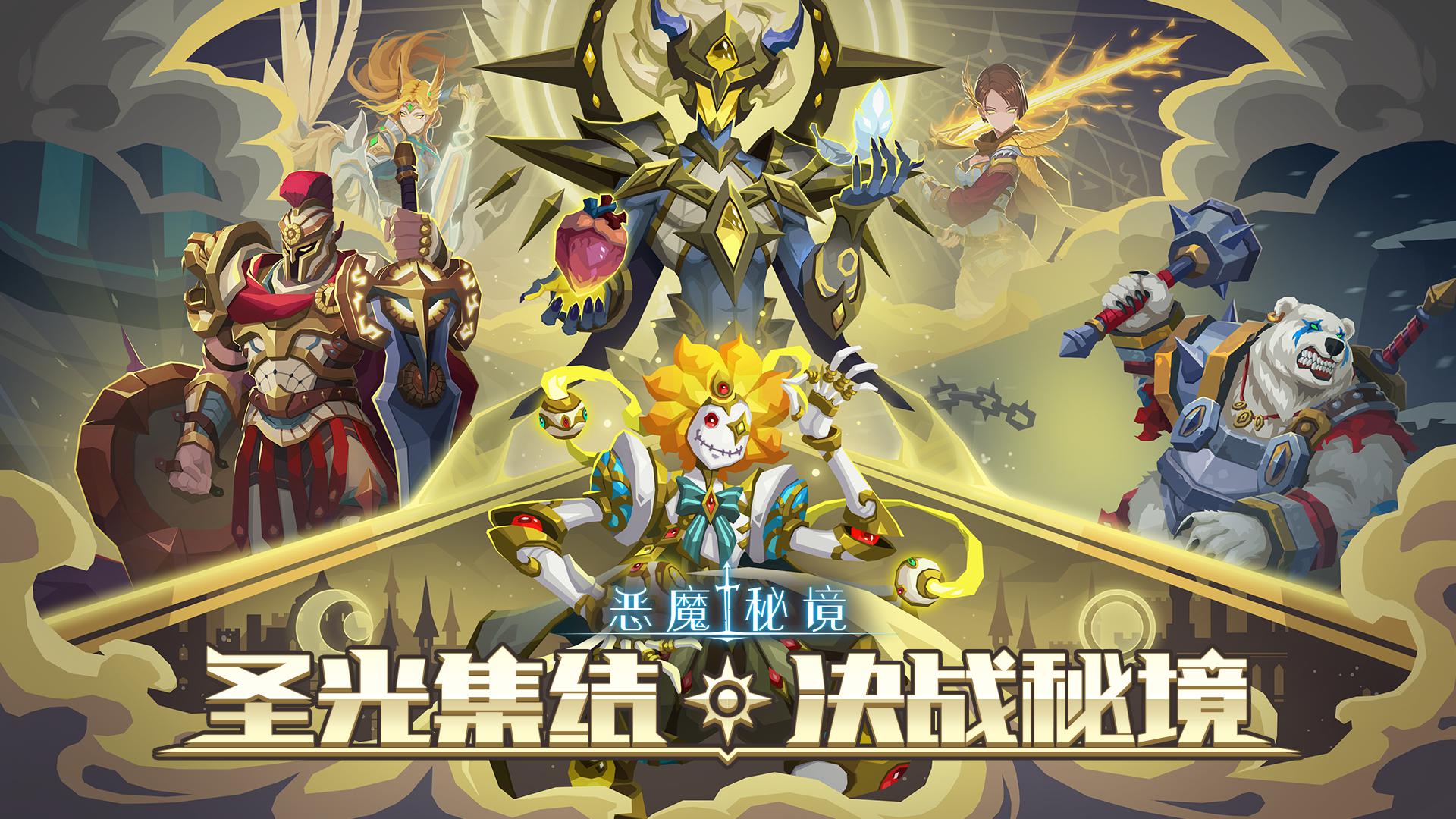 【公告】07月01日版本更新内容