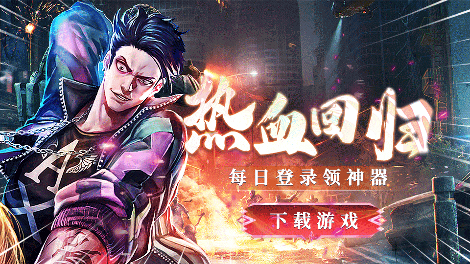 散人最爱的都市传奇《诛神乾坤》12月25日新服开启
