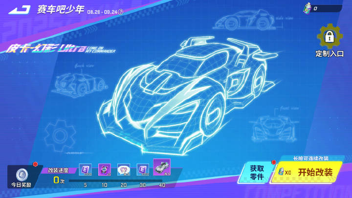 【版更倒计时1天】无痛拿下一辆车，不收徒，纯教学