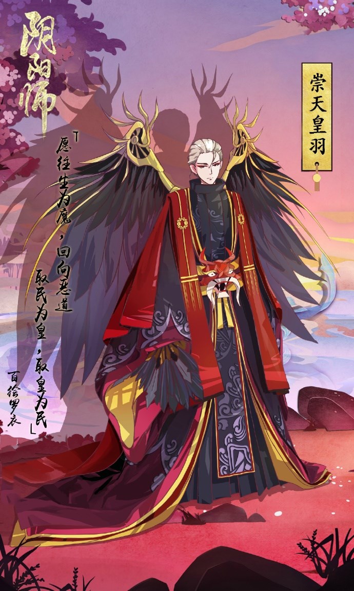 阴阳师：本阴阳师活着就是为了XXX，这些人气式神你还记得吗？ - 阴阳师-SP瑶音紧那罗降临-小米游戏中心