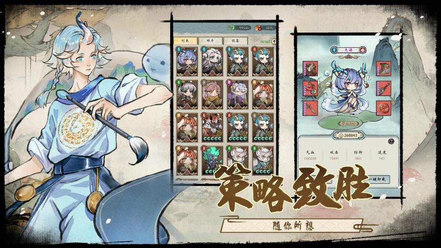 《修仙绘卷》2.24正式公测，悟道弹指间，缔造修仙传奇