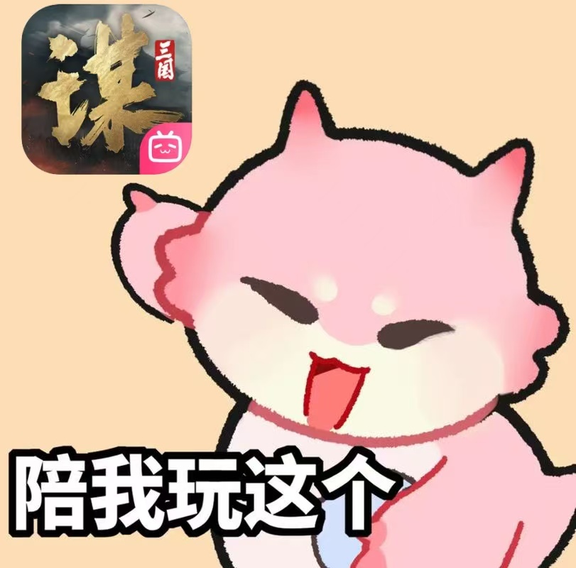 刷抖音刷到三谋送125抽，点进来看看，好像有点香？