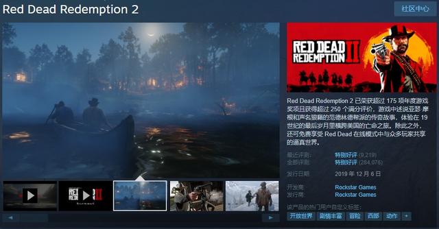 steam开启秋季特卖，大表哥2、P5R、双人成行等新史低佳作推荐