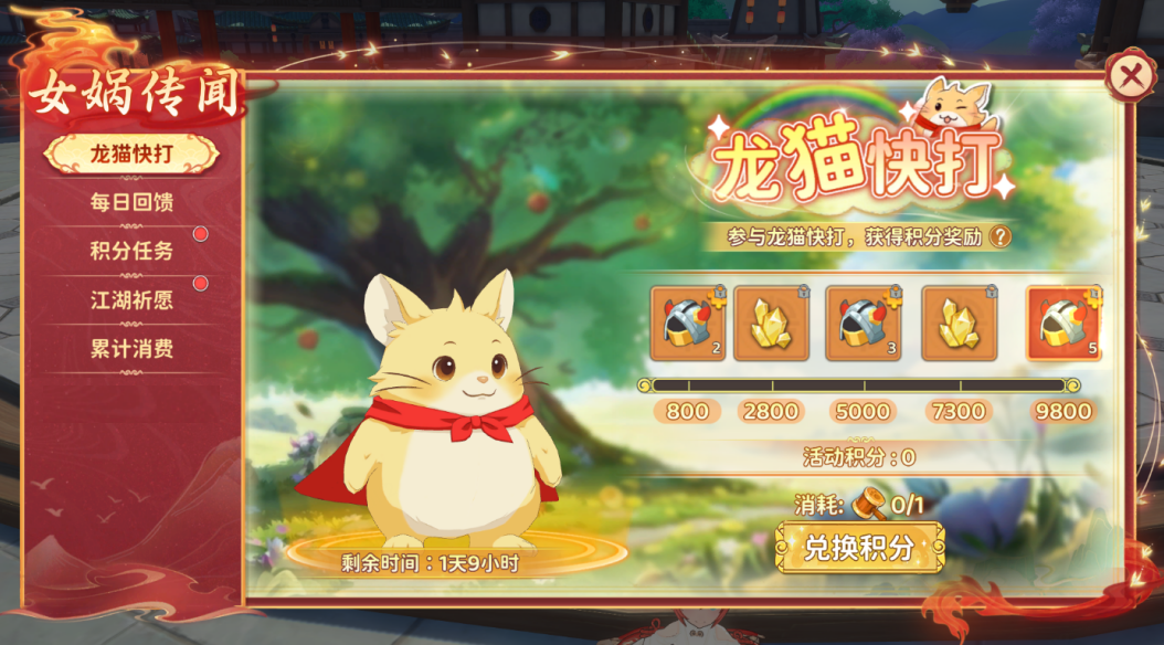 【古神语】天启之光降临