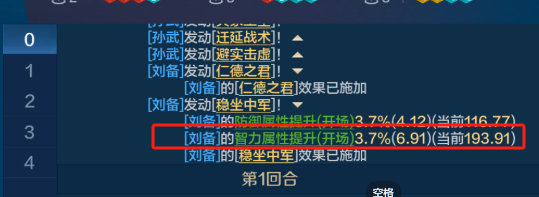 【技能百科】如何分辨世界启元的技能冲突
