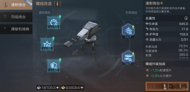 新手必看，三大战术装备这样用才是正解