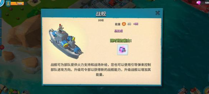海岛奇兵：三角形布局有哪些优势和缺点？