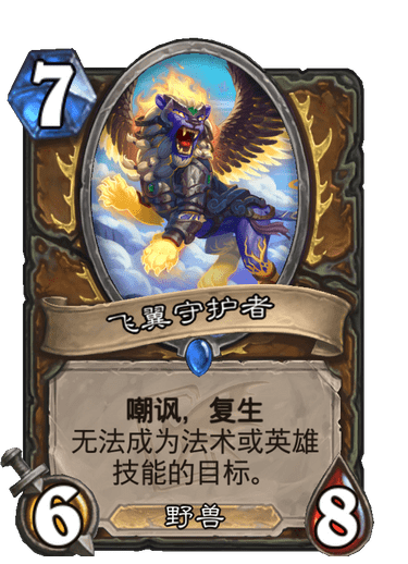 远古卡其实才是真大哥，盘点当年的防御真至尊
