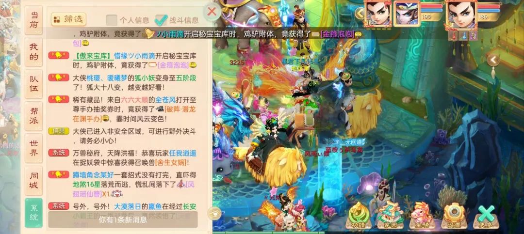 简简单单，升个6级神兵，合个化无！
