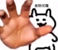 （内含破防表情包）打劫搭子说不玩了要睡觉，他的意思是…