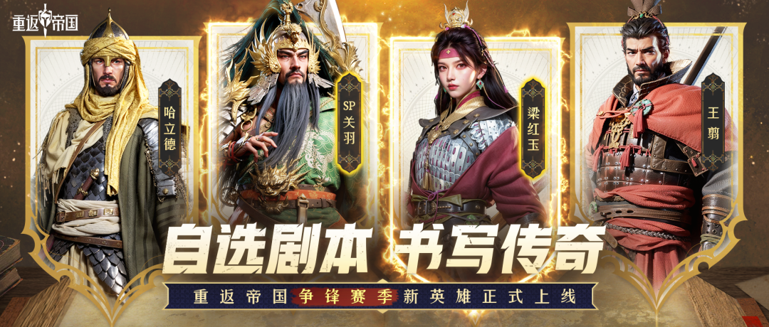 从入门到进阶，S1最强剑士搭配指南，学会后枪兵见你绕道走
