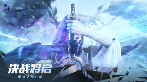诸神之夜将临！《完美世界：诸神之战》首届跨服PK总决赛即将开启