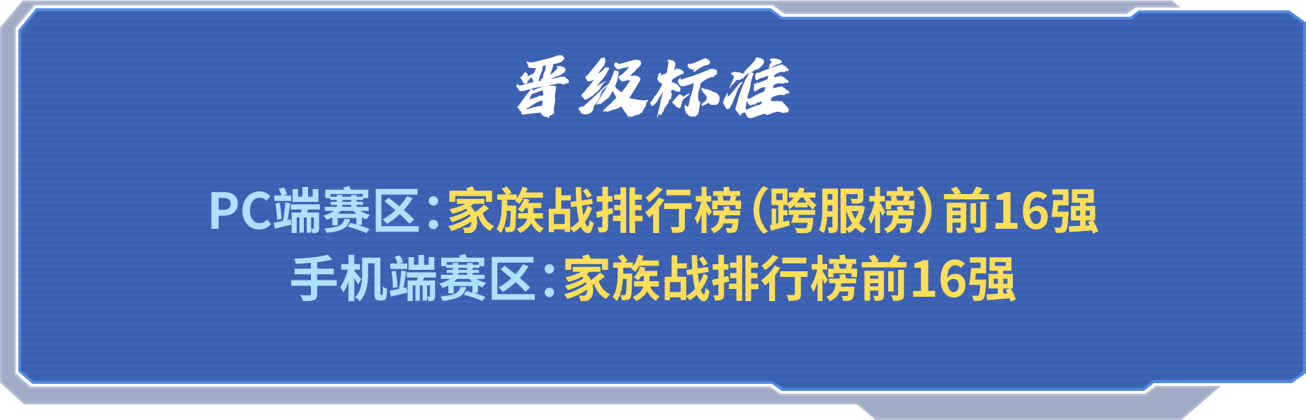 追风杯海选赛即将开战！——本届奖励样式公开