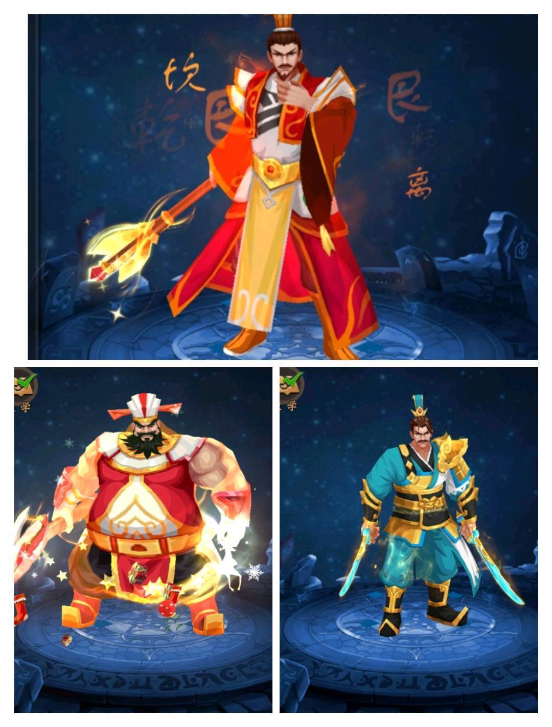 年将如何选，详细图文告诉你