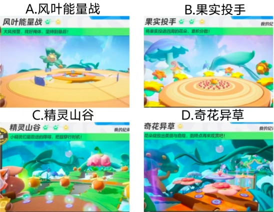 【已开奖】赛季更新地图你最喜欢哪一张？