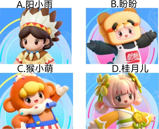 【已开奖】轻松减负季，你喜欢哪个奖励？