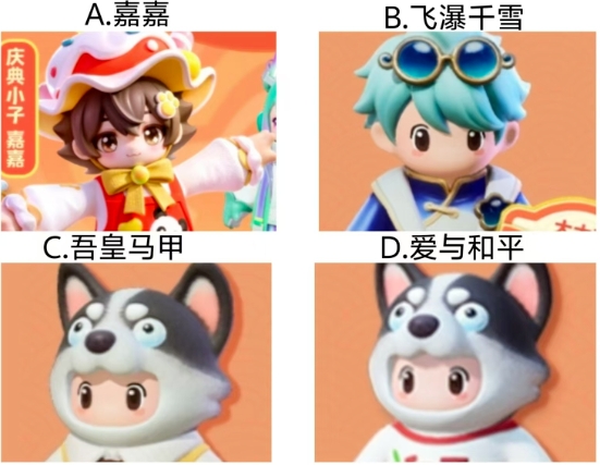 【已开奖】国潮元梦汇，你最喜欢哪款时装？