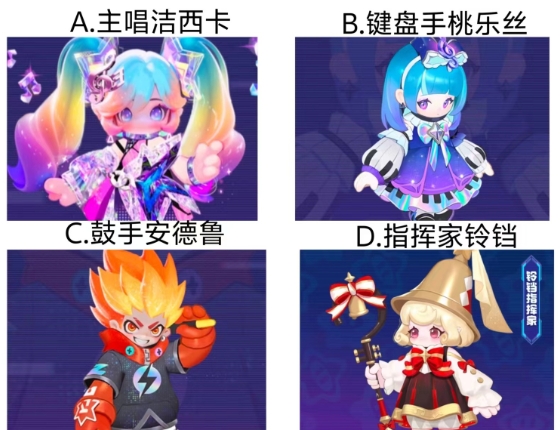 【已开奖】超级跳乐队公演，你最中意哪一位？