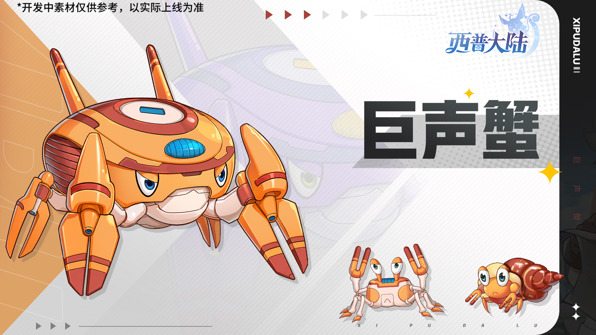 6月26日版本前瞻|竞技场T8赛季，皇家港篇章开启
