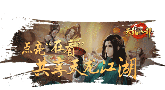 你要悄悄命名，然后惊艳所有人！冠军命名新服将于9月1日正式上线！