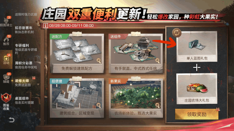今天开始，人人都是装修大师！