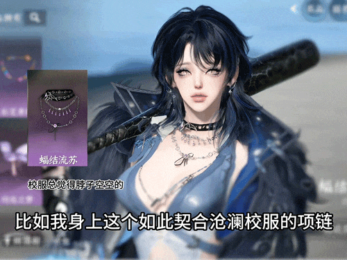 向一批免费外观“诚挚道歉”；新赛年首次“大考”开启【附策划答疑】